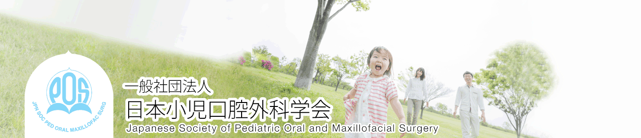 医 口腔 外科 認定 【認定医・専門医の職業図鑑ー歯科】口腔外科